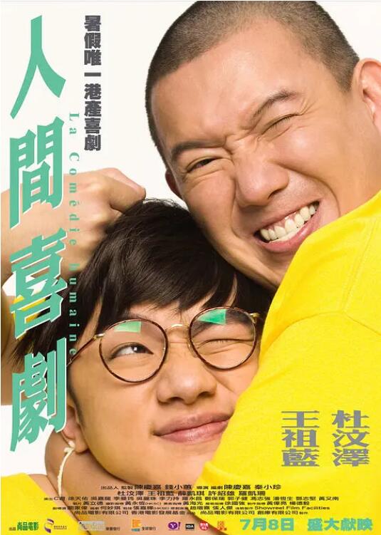 岛国片欧美一级毛片